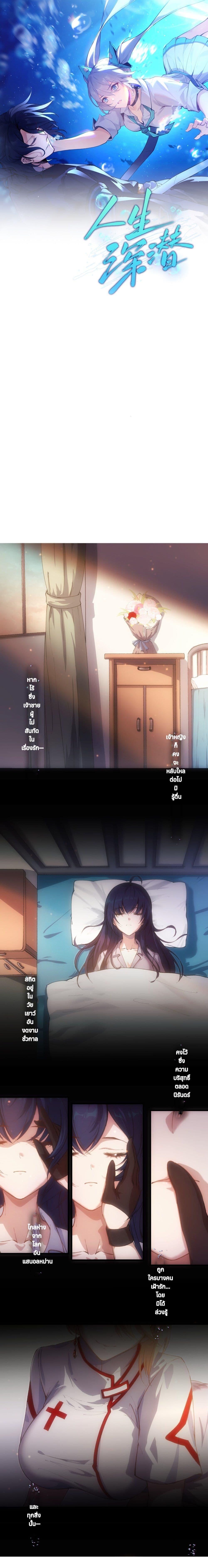 Manga-lc-com อ่านมังงะ อ่านการ์ตูน ออนไลน์ ฟรี Life Dive ตอนที่ 1 2 3 4 5 6 7 8 9 10 11 12 13 14 ฟรี ไม่มีโฆษณา Manga-lc - อ่าน มังงะ อ่าน การ์ตูน ออนไลน์ อ่านมังงะ ฟรี