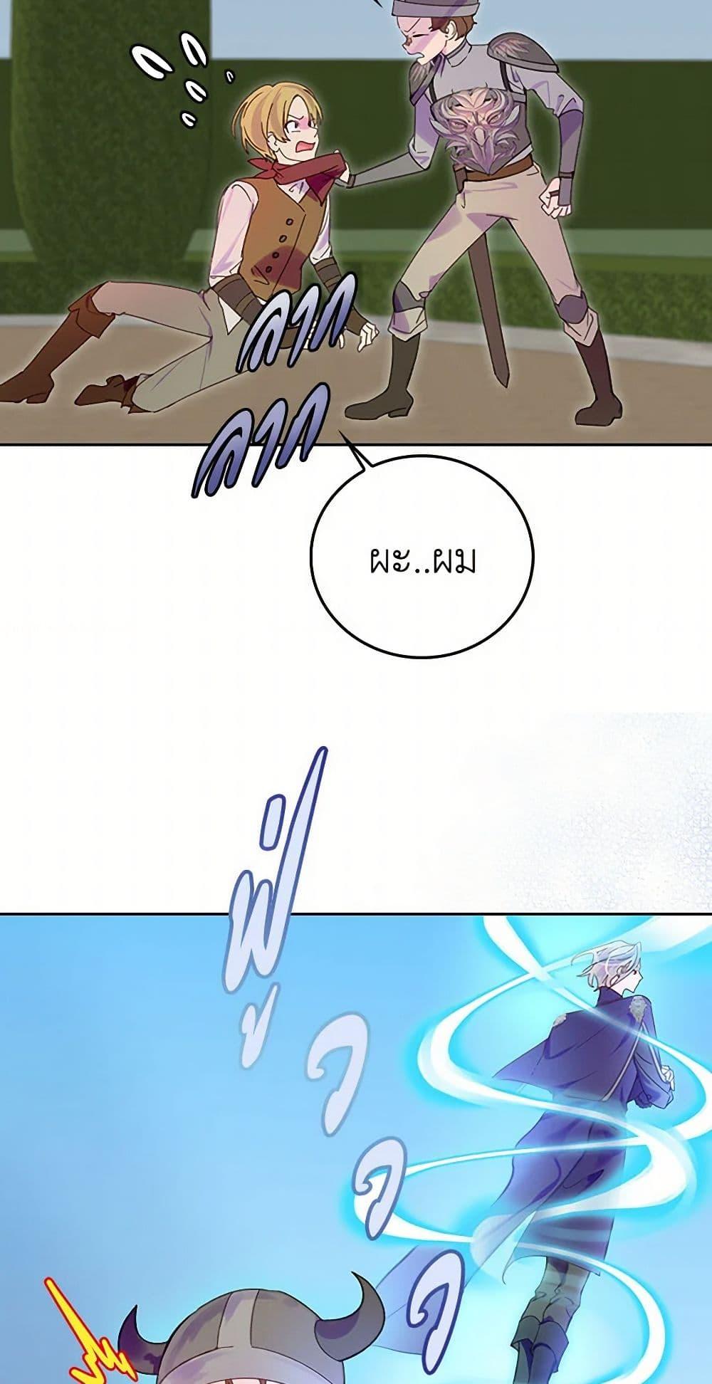 Manga-lc-com อ่านมังงะ อ่านการ์ตูน ออนไลน์ ฟรี Miss Not-So Sidekick ตอนที่ 1 2 3 4 5 6 7 8 9 10 11 12 13 14 ฟรี ไม่มีโฆษณา Manga-lc - อ่าน มังงะ อ่าน การ์ตูน ออนไลน์ อ่านมังงะ ฟรี