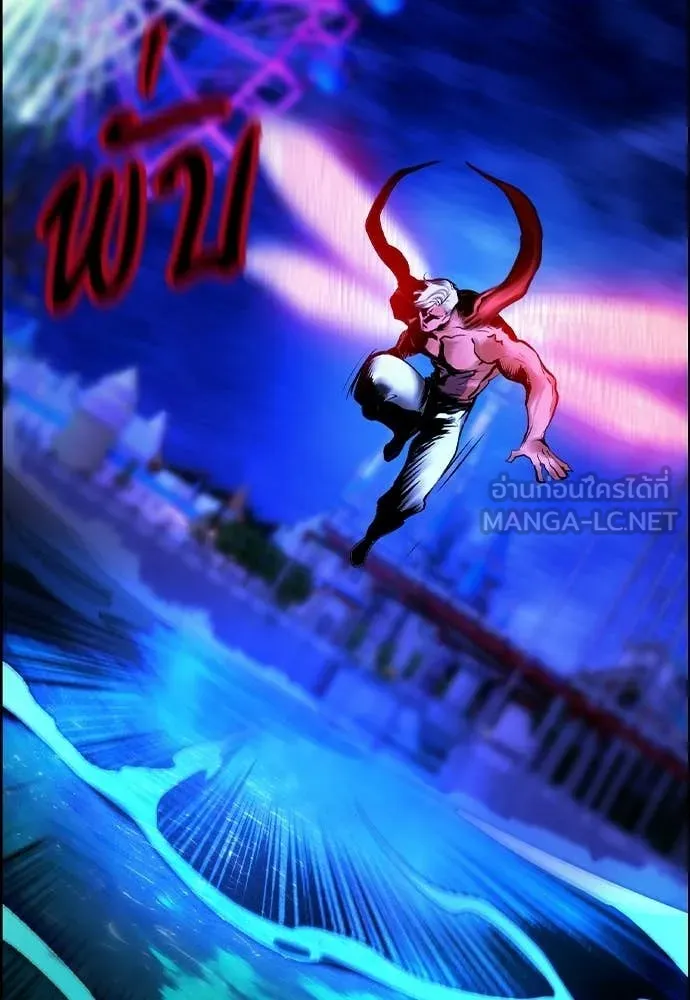 Jungle Juice ตอนที่ 183 รูปที่ 47