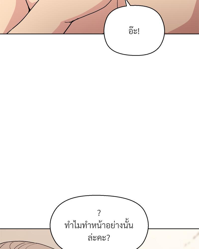 Doujin-Lc- อ่าน โดจิน มังฮวา เกาหลี ญี่ปุ่น จีน แปลไทย Playing a game with ตอนที่ 1 2 3 4 5 6 7 8 9 10 11 12 13 14 ฟรี ไม่มีโฆษณา อ่าน โดจิน Manhwa เกาหลี ญี่ปุ่น จีน เรามีครบ คัดมาให้เน้นๆ โดจิน 18+ รับประกันความฟินโดย  Doujin Lc