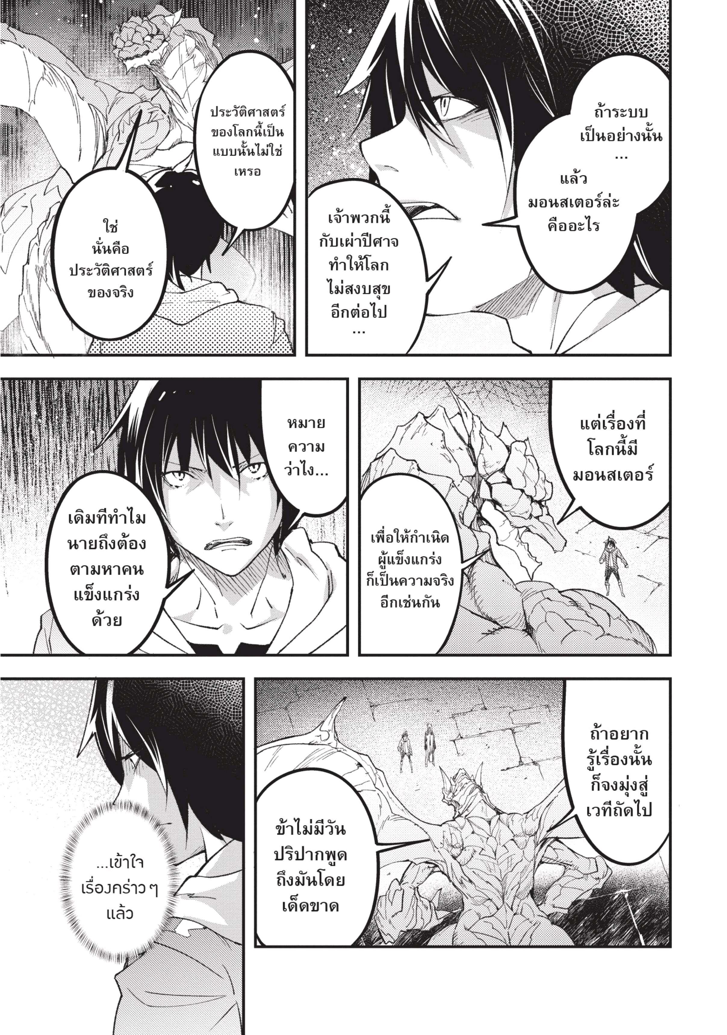 Manga-lc-com อ่านมังงะ อ่านการ์ตูน ออนไลน์ ฟรี Lv999 no Murabito ชาวบ้าน LV999 ตอนที่ 1 2 3 4 5 6 7 8 9 10 11 12 13 14 ฟรี ไม่มีโฆษณา Manga-lc - อ่าน มังงะ อ่าน การ์ตูน ออนไลน์ อ่านมังงะ ฟรี