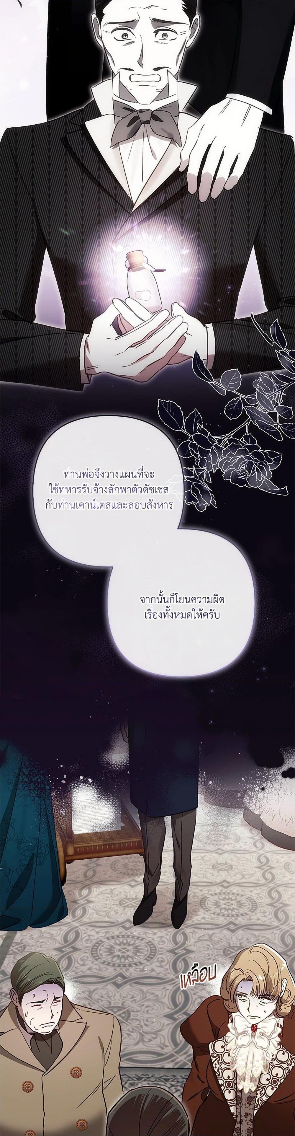 Manga-lc-com อ่านมังงะ อ่านการ์ตูน ออนไลน์ ฟรี I Failed to Divorce My Husband ตอนที่ 1 2 3 4 5 6 7 8 9 10 11 12 13 14 ฟรี ไม่มีโฆษณา Manga-lc - อ่าน มังงะ อ่าน การ์ตูน ออนไลน์ อ่านมังงะ ฟรี