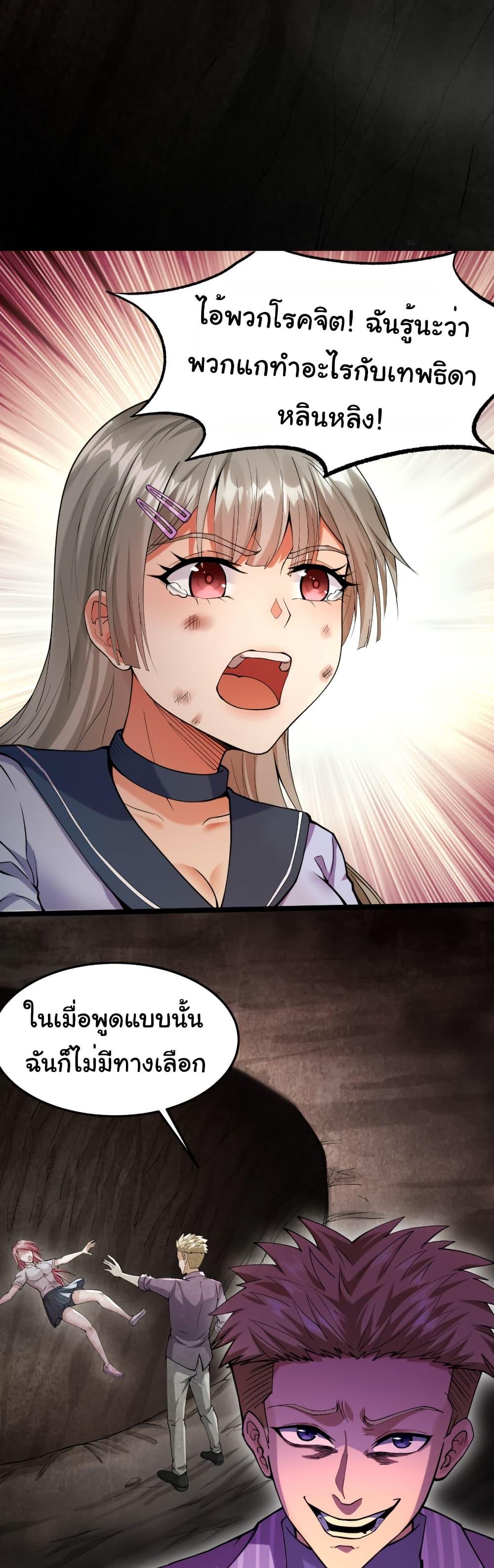 Manga-lc-com อ่านมังงะ อ่านการ์ตูน ออนไลน์ ฟรี I Catch Monsters in the Apocalypse ตอนที่ 1 2 3 4 5 6 7 8 9 10 11 12 13 14 ฟรี ไม่มีโฆษณา Manga-lc - อ่าน มังงะ อ่าน การ์ตูน ออนไลน์ อ่านมังงะ ฟรี