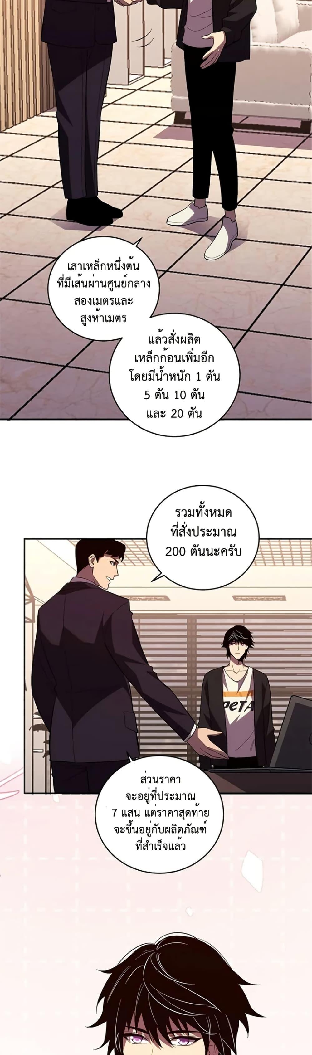 Manga-lc-com อ่านมังงะ อ่านการ์ตูน ออนไลน์ ฟรี Demon God of Apocalyptic Behemoth ตอนที่ 1 2 3 4 5 6 7 8 9 10 11 12 13 14 ฟรี ไม่มีโฆษณา Manga-lc - อ่าน มังงะ อ่าน การ์ตูน ออนไลน์ อ่านมังงะ ฟรี