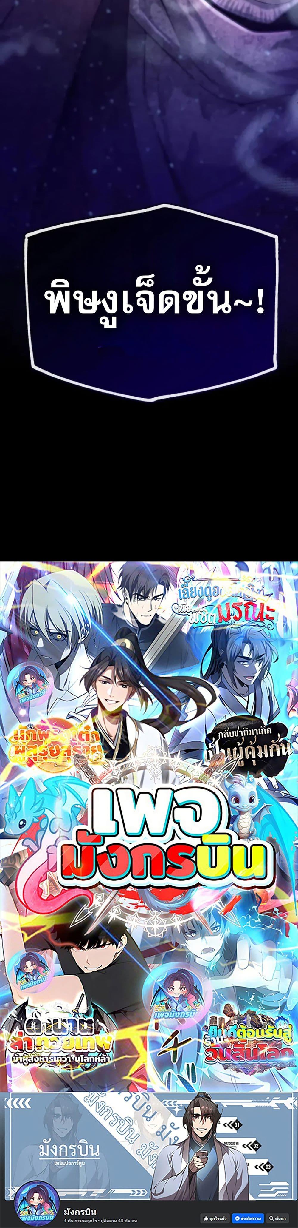 Manga-lc-com อ่านมังงะ อ่านการ์ตูน ออนไลน์ ฟรี Legend of the Tang Clan ตอนที่ 1 2 3 4 5 6 7 8 9 10 11 12 13 14 ฟรี ไม่มีโฆษณา Manga-lc - อ่าน มังงะ อ่าน การ์ตูน ออนไลน์ อ่านมังงะ ฟรี