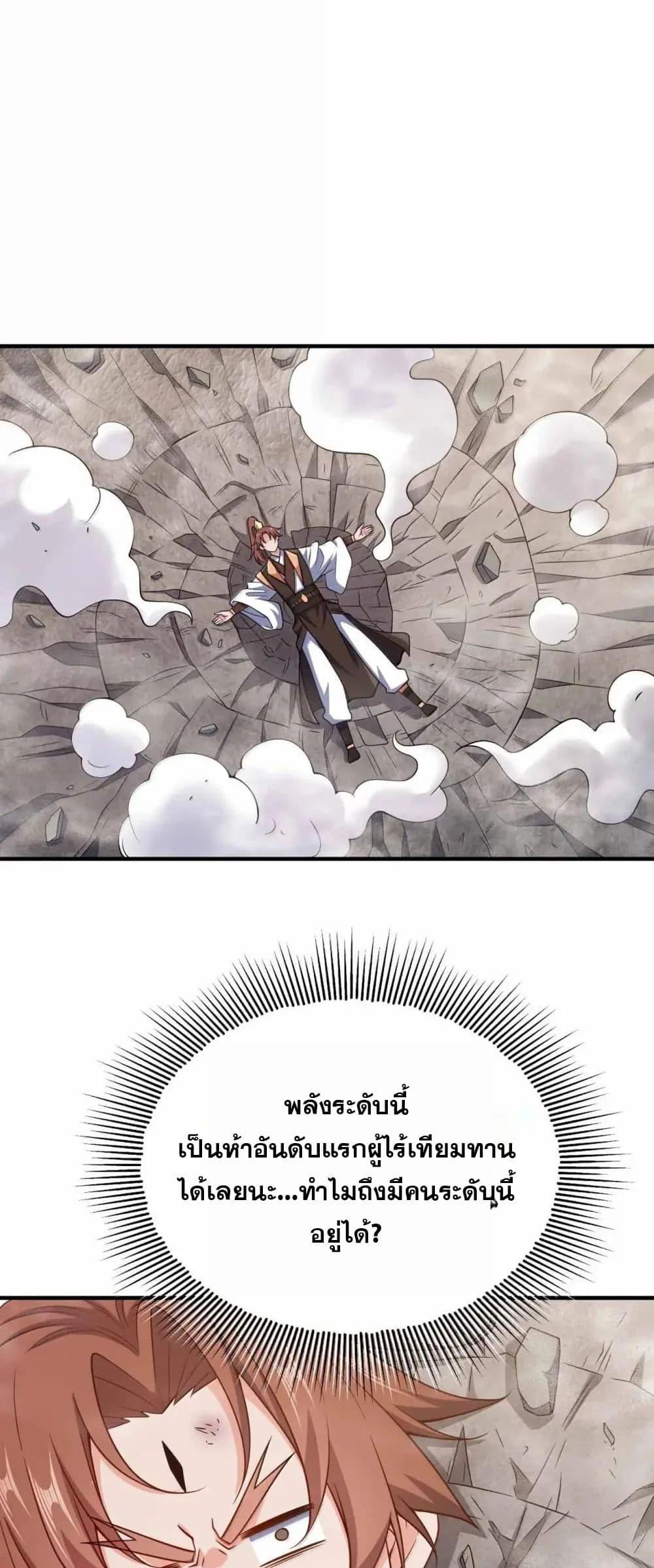 Manga-lc-com อ่านมังงะ อ่านการ์ตูน ออนไลน์ ฟรี My Wife is Actually the Future Tyrant Empress ตอนที่ 1 2 3 4 5 6 7 8 9 10 11 12 13 14 ฟรี ไม่มีโฆษณา Manga-lc - อ่าน มังงะ อ่าน การ์ตูน ออนไลน์ อ่านมังงะ ฟรี