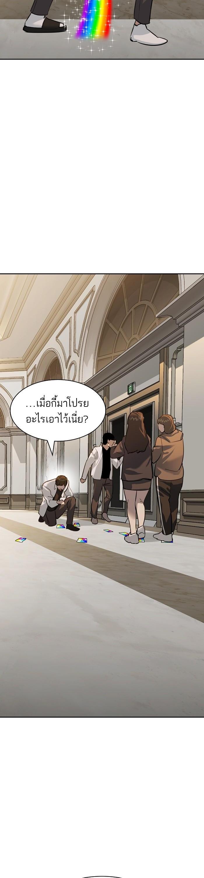 Manga-lc-com อ่านมังงะ อ่านการ์ตูน ออนไลน์ ฟรี The World Is Money and Power กลโกงโลกพนัน ตอนที่ 1 2 3 4 5 6 7 8 9 10 11 12 13 14 ฟรี ไม่มีโฆษณา Manga-lc - อ่าน มังงะ อ่าน การ์ตูน ออนไลน์ อ่านมังงะ ฟรี