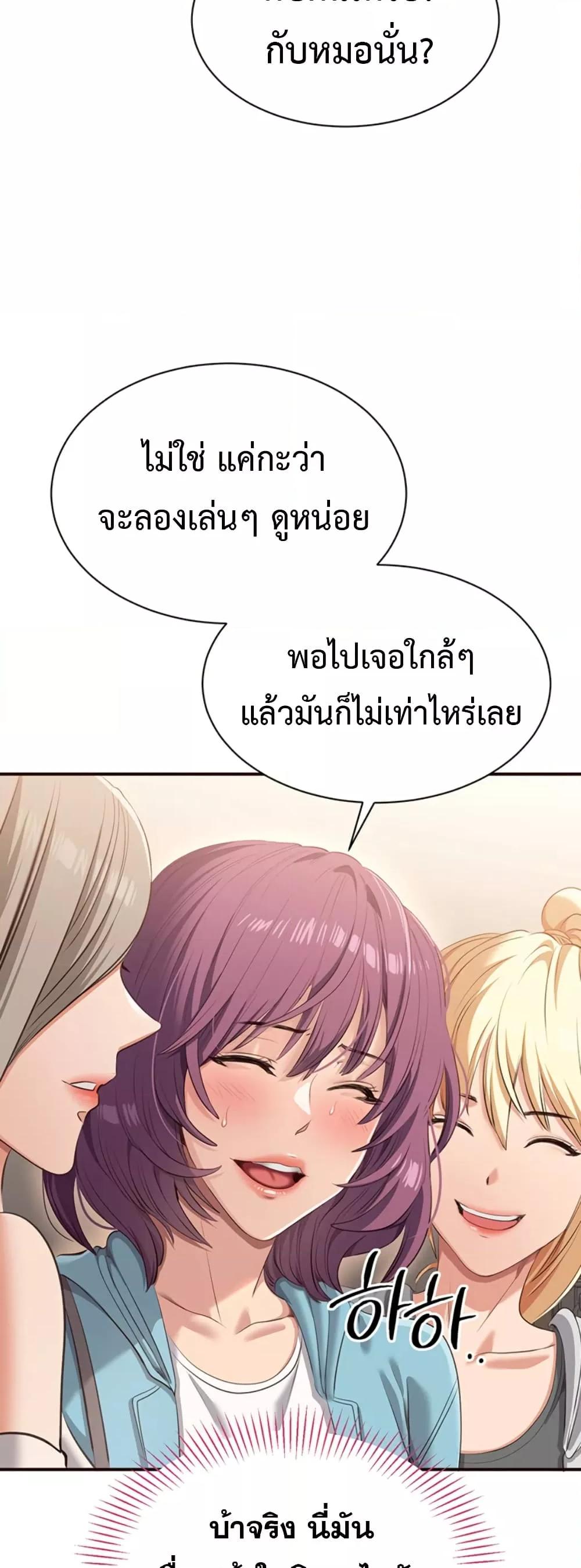 Doujin-Lc- อ่าน โดจิน มังฮวา เกาหลี ญี่ปุ่น จีน แปลไทย Reversed Virtues ตอนที่ 1 2 3 4 5 6 7 8 9 10 11 12 13 14 ฟรี ไม่มีโฆษณา อ่าน โดจิน Manhwa เกาหลี ญี่ปุ่น จีน เรามีครบ คัดมาให้เน้นๆ โดจิน 18+ รับประกันความฟินโดย  Doujin Lc