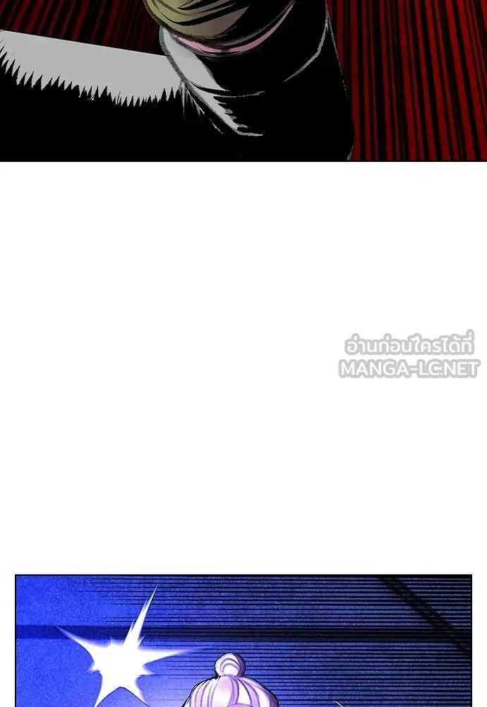 Jungle Juice ตอนที่ 153 รูปที่ 86