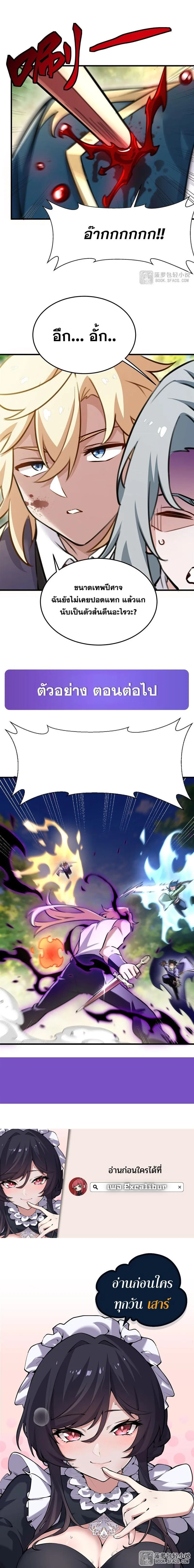 Manga-lc-com อ่านมังงะ อ่านการ์ตูน ออนไลน์ ฟรี The Yellow-Haired Villain in Female Main Character’s Novel W ตอนที่ 1 2 3 4 5 6 7 8 9 10 11 12 13 14 ฟรี ไม่มีโฆษณา Manga-lc - อ่าน มังงะ อ่าน การ์ตูน ออนไลน์ อ่านมังงะ ฟรี