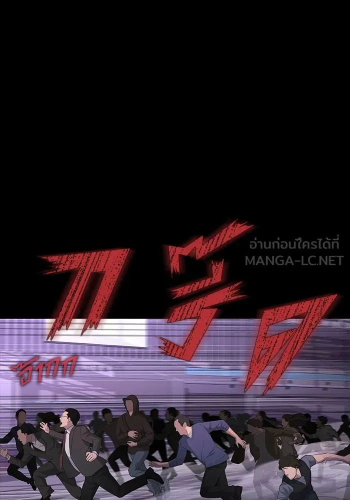 เพลเยอร์นักกินเหล็ก ตอนที่ 17 รูปที่ 33