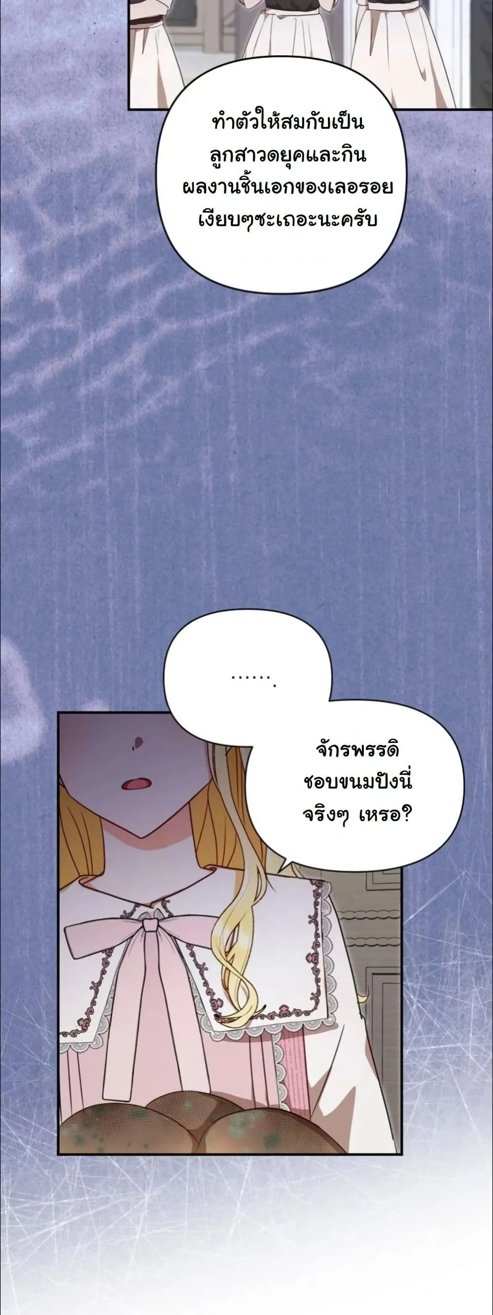 Manga-lc-com อ่านมังงะ อ่านการ์ตูน ออนไลน์ ฟรี My Once-Enemy Sister Now Cherishes Me ตอนที่ 1 2 3 4 5 6 7 8 9 10 11 12 13 14 ฟรี ไม่มีโฆษณา Manga-lc - อ่าน มังงะ อ่าน การ์ตูน ออนไลน์ อ่านมังงะ ฟรี