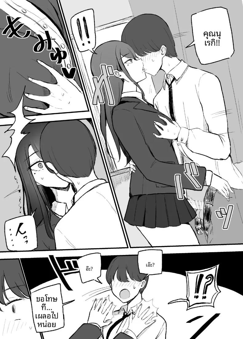 Doujin-Lc- อ่าน โดจิน มังฮวา เกาหลี ญี่ปุ่น จีน แปลไทย บริการของเธอหลังเลิกเรียน (Necro) ตอนที่ 1 2 3 4 5 6 7 8 9 10 11 12 13 14 ฟรี ไม่มีโฆษณา อ่าน โดจิน Manhwa เกาหลี ญี่ปุ่น จีน เรามีครบ คัดมาให้เน้นๆ โดจิน 18+ รับประกันความฟินโดย  Doujin Lc