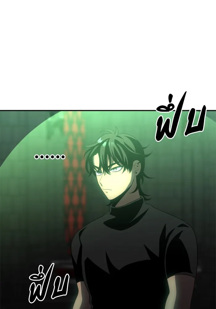 อดีตบอสหอคอย ตอนที่ 17 รูปที่ 37