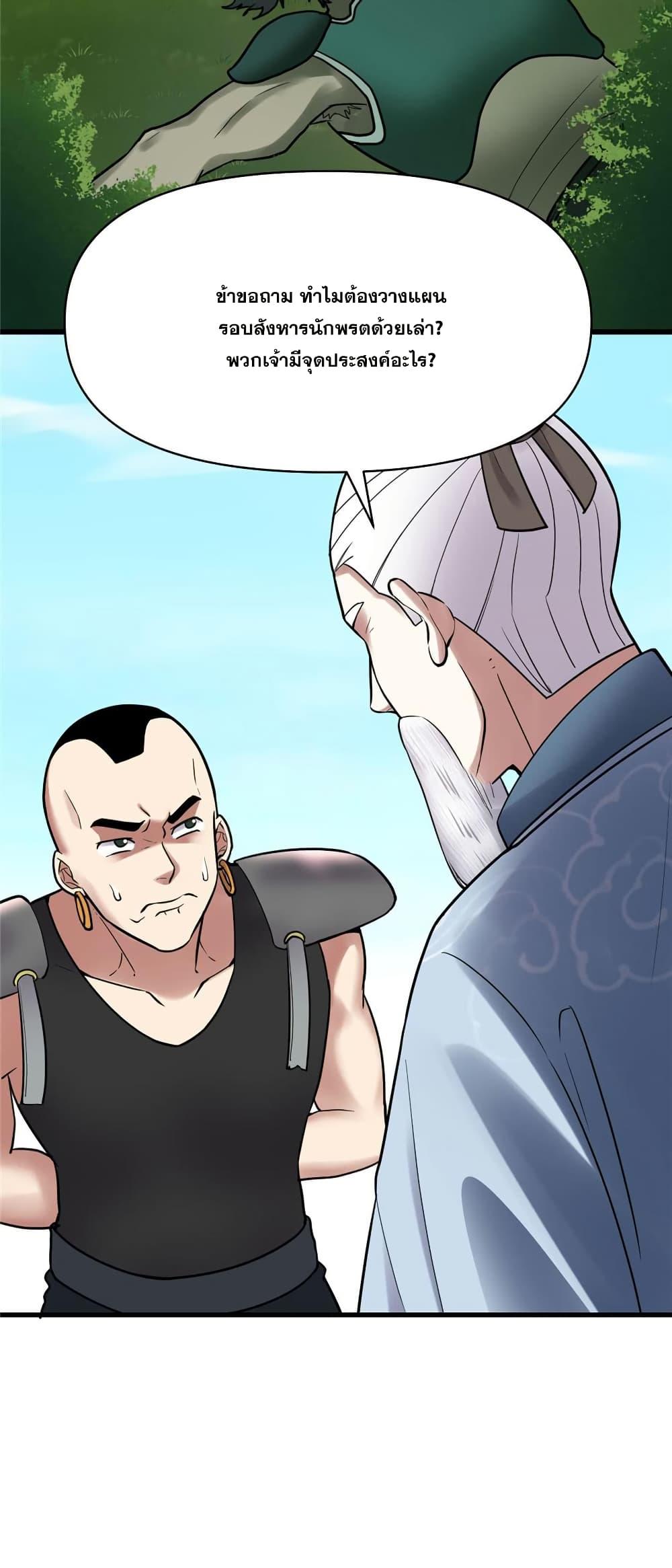 Manga-lc-com อ่านมังงะ อ่านการ์ตูน ออนไลน์ ฟรี God of War System ตอนที่ 1 2 3 4 5 6 7 8 9 10 11 12 13 14 ฟรี ไม่มีโฆษณา Manga-lc - อ่าน มังงะ อ่าน การ์ตูน ออนไลน์ อ่านมังงะ ฟรี