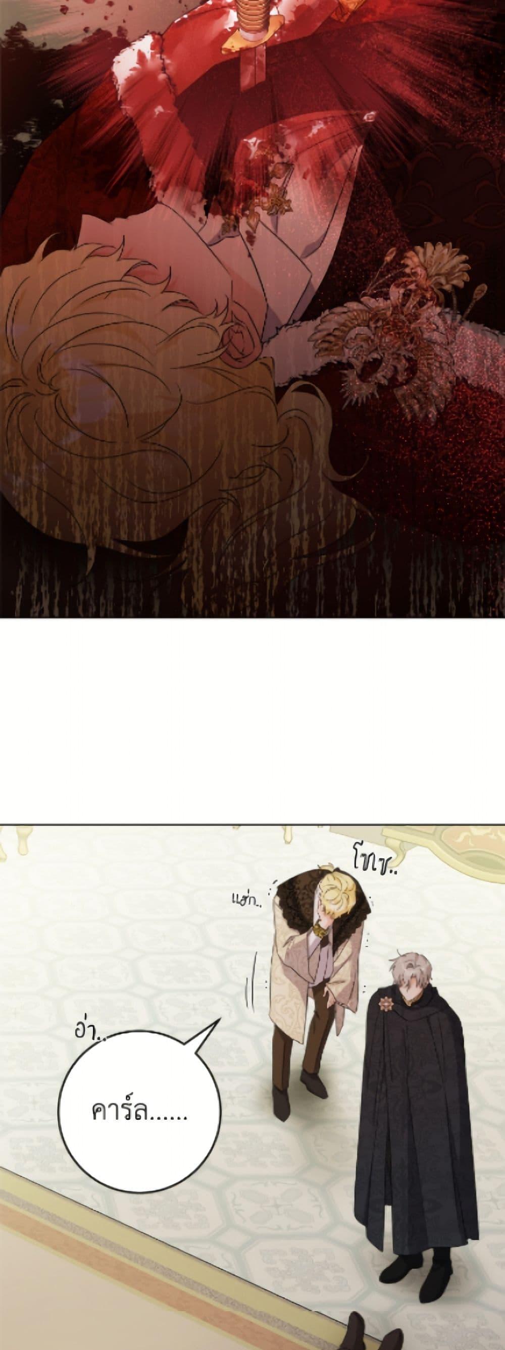 Manga-lc-com อ่านมังงะ อ่านการ์ตูน ออนไลน์ ฟรี The Male Lead is in Charge of the Successor ตอนที่ 1 2 3 4 5 6 7 8 9 10 11 12 13 14 ฟรี ไม่มีโฆษณา Manga-lc - อ่าน มังงะ อ่าน การ์ตูน ออนไลน์ อ่านมังงะ ฟรี