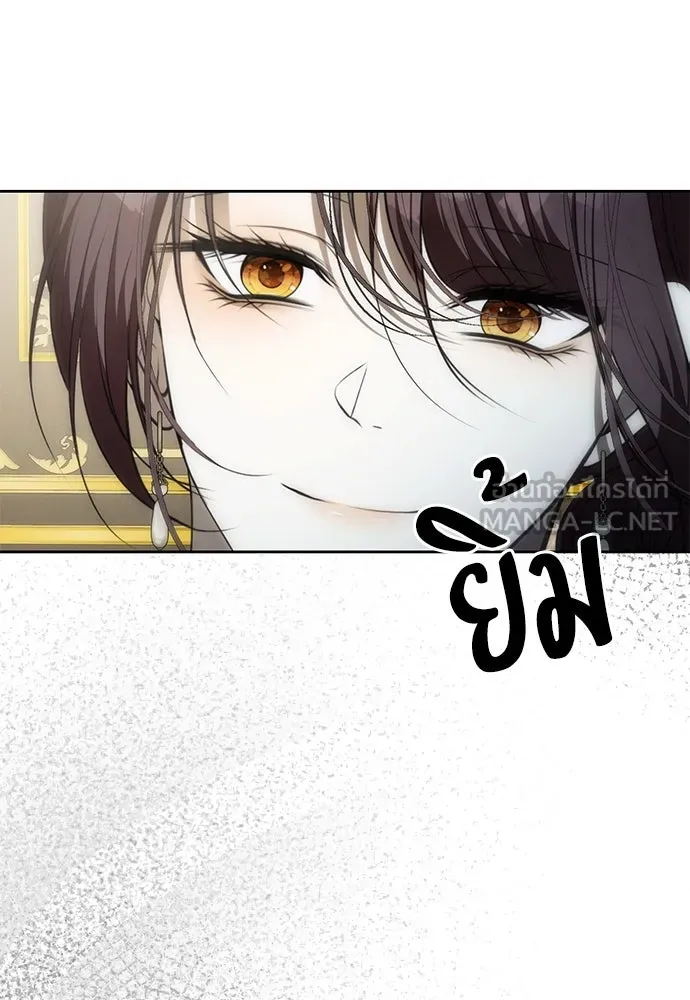 ยัยจิ๋วสมองแจ๋ว ตอนที่ 3 รูปที่ 21