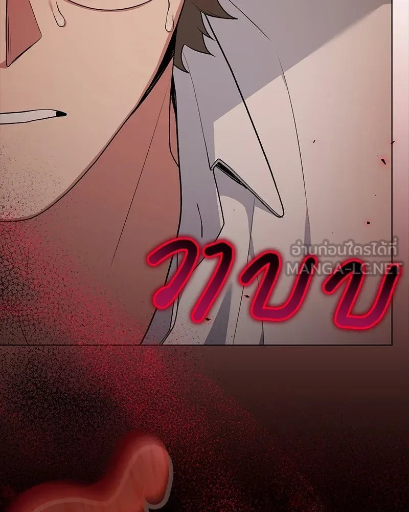 คนสวนโลกฮันเตอร์ ตอนที่ 109 รูปที่ 117