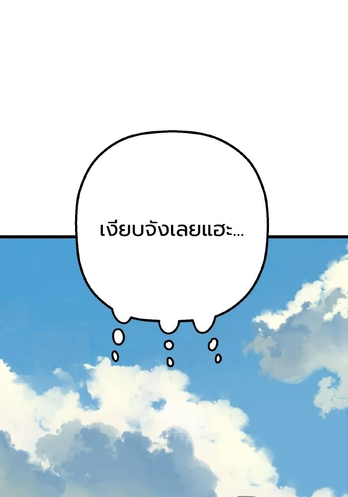 มัมหมีจ๋าหนูมาแบ๊ว ตอนที่ ตอนพิเศษ 12 รูปที่ 89
