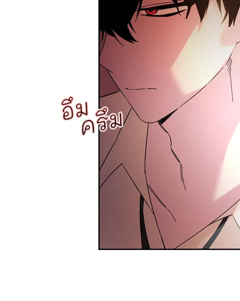 อนาคตพบรัก ตอนที่ 10 รูปที่ 109