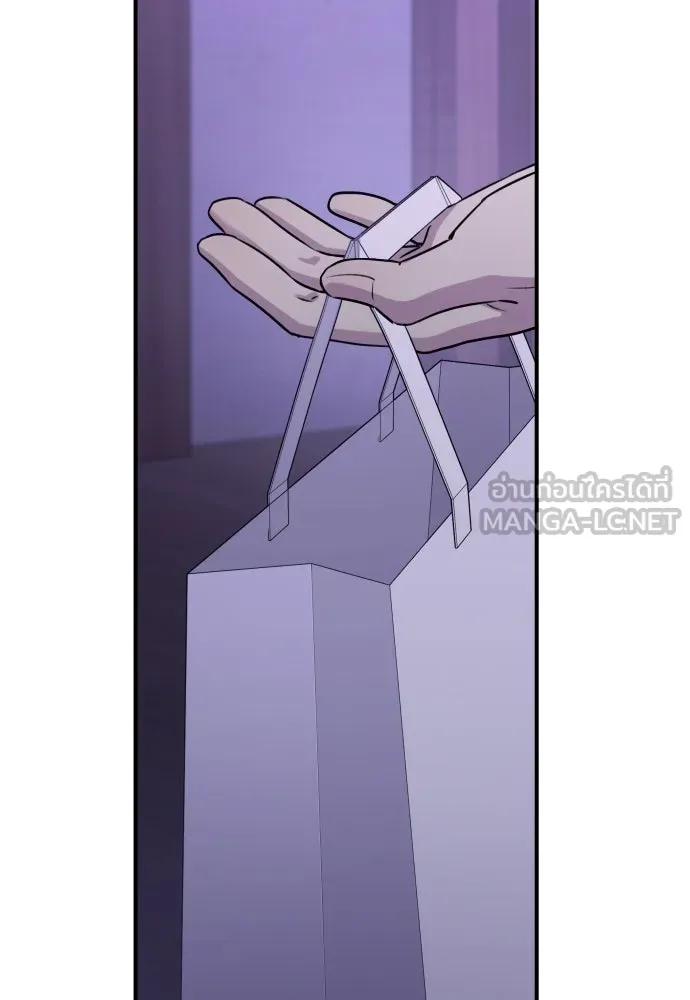 รักไร้ราคา ตอนที่ 17 รูปที่ 15