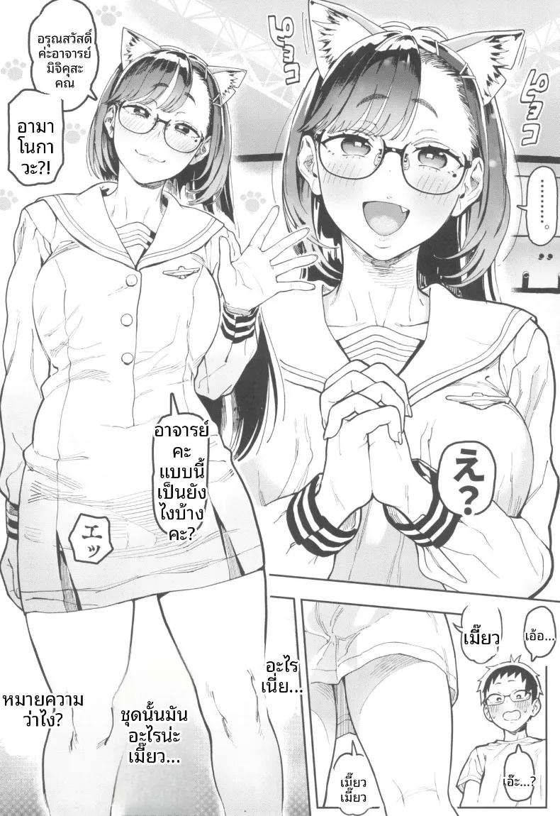 Doujin-Lc- อ่าน โดจิน มังฮวา เกาหลี ญี่ปุ่น จีน แปลไทย คุณอามาโนะกาวะกับผม (Norinko) ตอนที่ 1 2 3 4 5 6 7 8 9 10 11 12 13 14 ฟรี ไม่มีโฆษณา อ่าน โดจิน Manhwa เกาหลี ญี่ปุ่น จีน เรามีครบ คัดมาให้เน้นๆ โดจิน 18+ รับประกันความฟินโดย  Doujin Lc