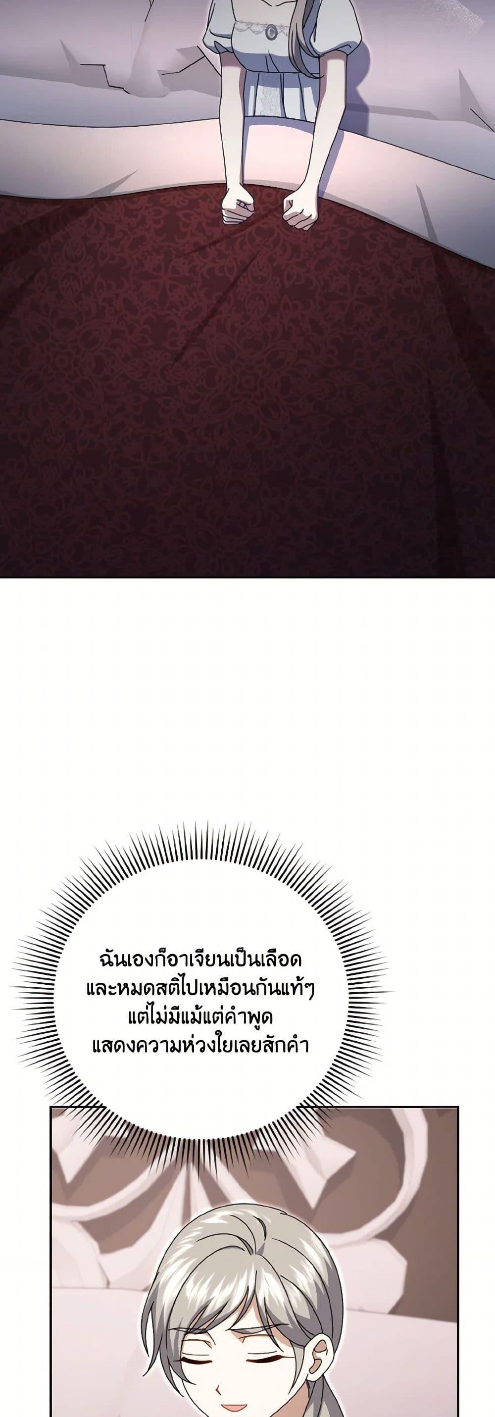 Manga-lc-com อ่านมังงะ อ่านการ์ตูน ออนไลน์ ฟรี Cinderella Disappeared ตอนที่ 1 2 3 4 5 6 7 8 9 10 11 12 13 14 ฟรี ไม่มีโฆษณา Manga-lc - อ่าน มังงะ อ่าน การ์ตูน ออนไลน์ อ่านมังงะ ฟรี