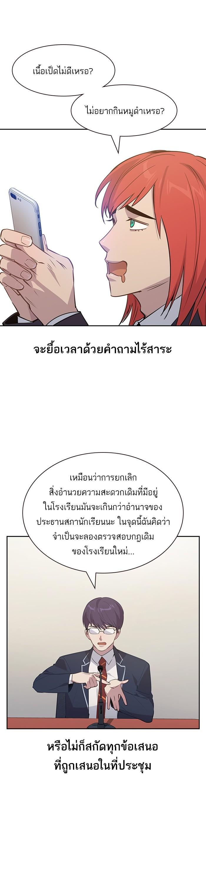 Manga-lc-com อ่านมังงะ อ่านการ์ตูน ออนไลน์ ฟรี The World Is Money and Power กลโกงโลกพนัน ตอนที่ 1 2 3 4 5 6 7 8 9 10 11 12 13 14 ฟรี ไม่มีโฆษณา Manga-lc - อ่าน มังงะ อ่าน การ์ตูน ออนไลน์ อ่านมังงะ ฟรี