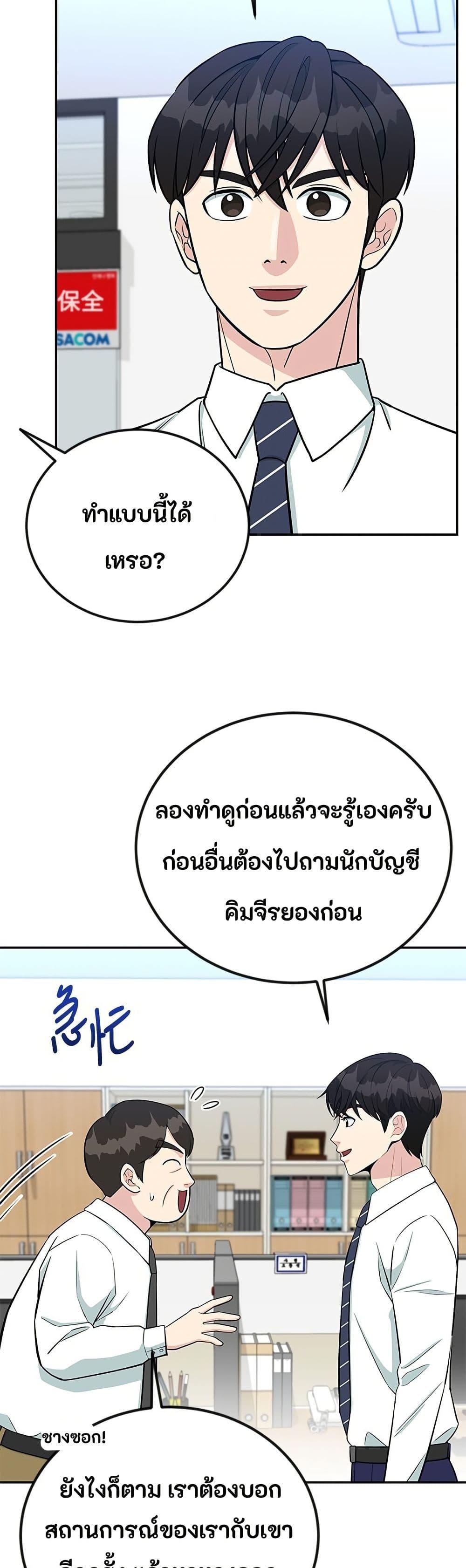 Manga-lc-com อ่านมังงะ อ่านการ์ตูน ออนไลน์ ฟรี Reincarnated as a New Employee ตอนที่ 1 2 3 4 5 6 7 8 9 10 11 12 13 14 ฟรี ไม่มีโฆษณา Manga-lc - อ่าน มังงะ อ่าน การ์ตูน ออนไลน์ อ่านมังงะ ฟรี