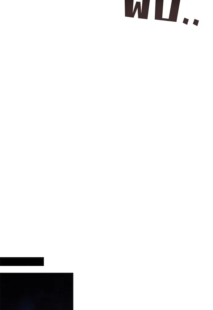 อัศวินเดลิเวอรี ตอนที่ 18 แทกจินที่บอกว่าจะเอาหมาไปปล่อย รูปที่ 76