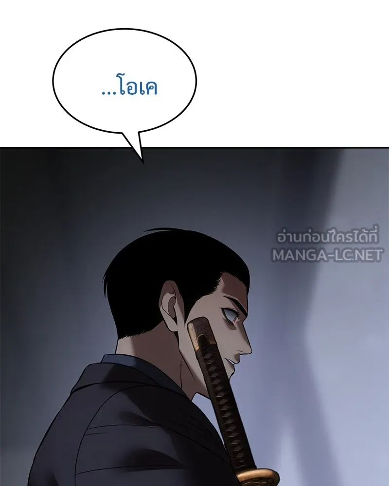 แบคXX ตอนที่ 92 รูปที่ 12