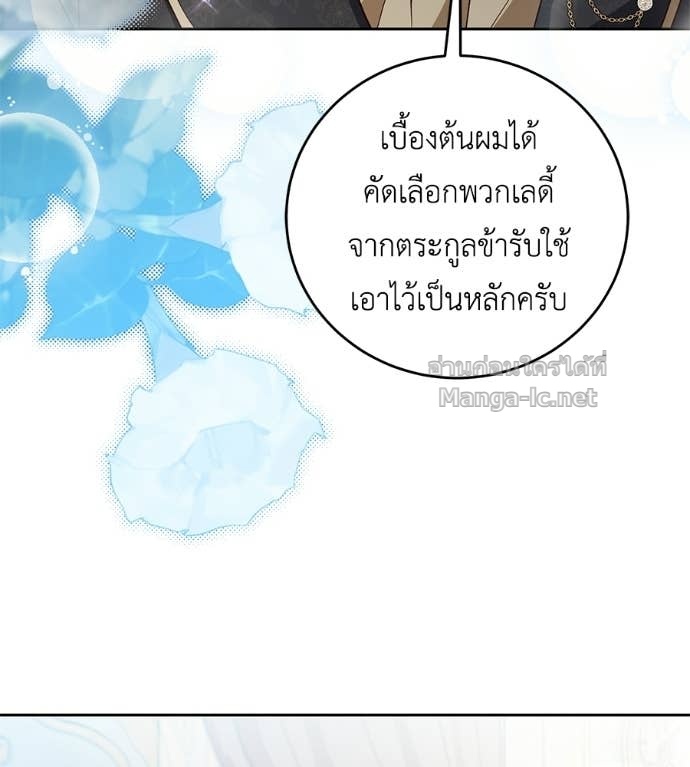 Doujin-Lc- อ่าน โดจิน มังฮวา เกาหลี ญี่ปุ่น จีน แปลไทย แกรนด์ดัชเชสล็อกมง ตอนที่ 1 2 3 4 5 6 7 8 9 10 11 12 13 14 ฟรี ไม่มีโฆษณา อ่าน โดจิน Manhwa เกาหลี ญี่ปุ่น จีน เรามีครบ คัดมาให้เน้นๆ โดจิน 18+ รับประกันความฟินโดย Doujin Lc