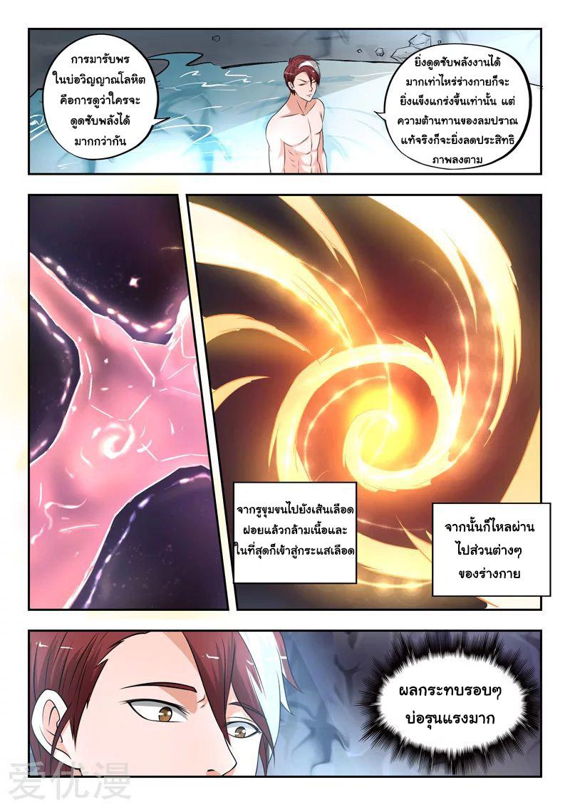 Manga-lc-com อ่านมังงะ อ่านการ์ตูน ออนไลน์ ฟรี Martial Master ตอนที่ 1 2 3 4 5 6 7 8 9 10 11 12 13 14 ฟรี ไม่มีโฆษณา Manga-lc - อ่าน มังงะ อ่าน การ์ตูน ออนไลน์ อ่านมังงะ ฟรี