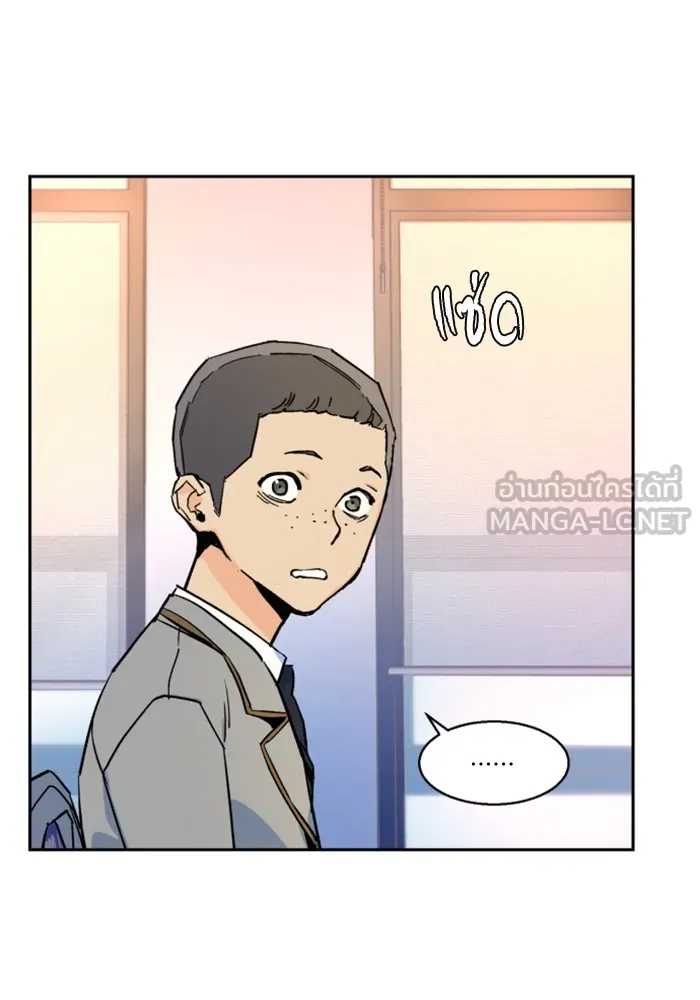 พี่ชายสายบอดี้การ์ด ตอนที่ 4 รูปที่ 72