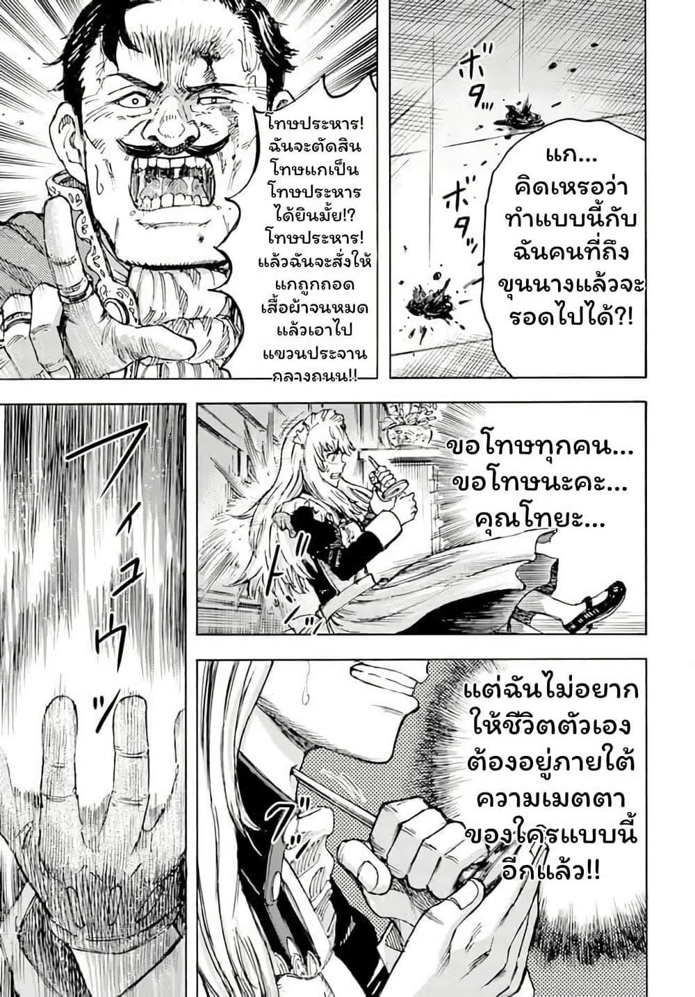 Manga-lc-com อ่านมังงะ อ่านการ์ตูน ออนไลน์ ฟรี Shoukan sareta Kenja wa Isekai wo Yuku – Saikyou nano wa Fuyou Zaiko no Item deshita ตอนที่ 1 2 3 4 5 6 7 8 9 10 11 12 13 14 ฟรี ไม่มีโฆษณา Manga-lc - อ่าน มังงะ อ่าน การ์ตูน ออนไลน์ อ่านมังงะ ฟรี