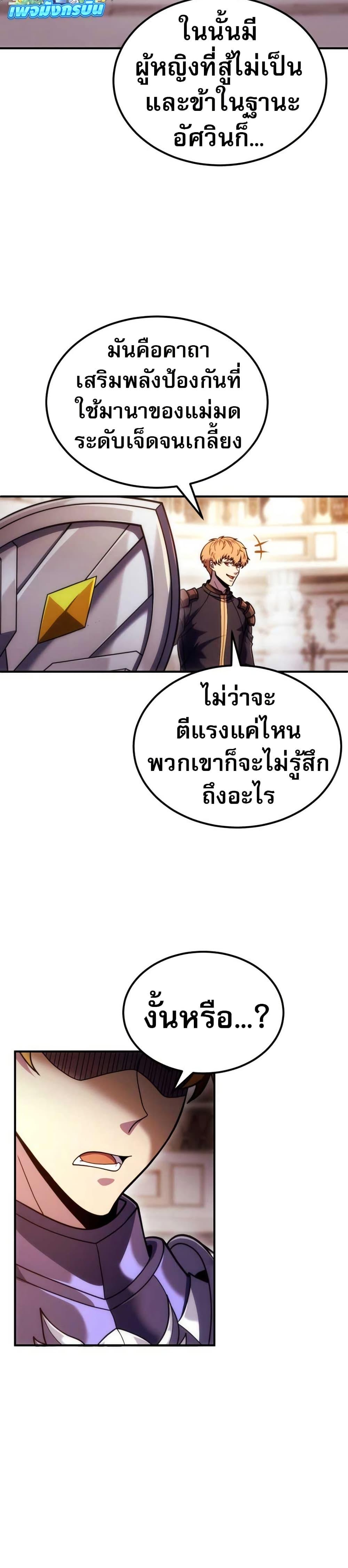 Manga-lc-com อ่านมังงะ อ่านการ์ตูน ออนไลน์ ฟรี The World-Class Extra’s Walkthrough ตอนที่ 1 2 3 4 5 6 7 8 9 10 11 12 13 14 ฟรี ไม่มีโฆษณา Manga-lc - อ่าน มังงะ อ่าน การ์ตูน ออนไลน์ อ่านมังงะ ฟรี