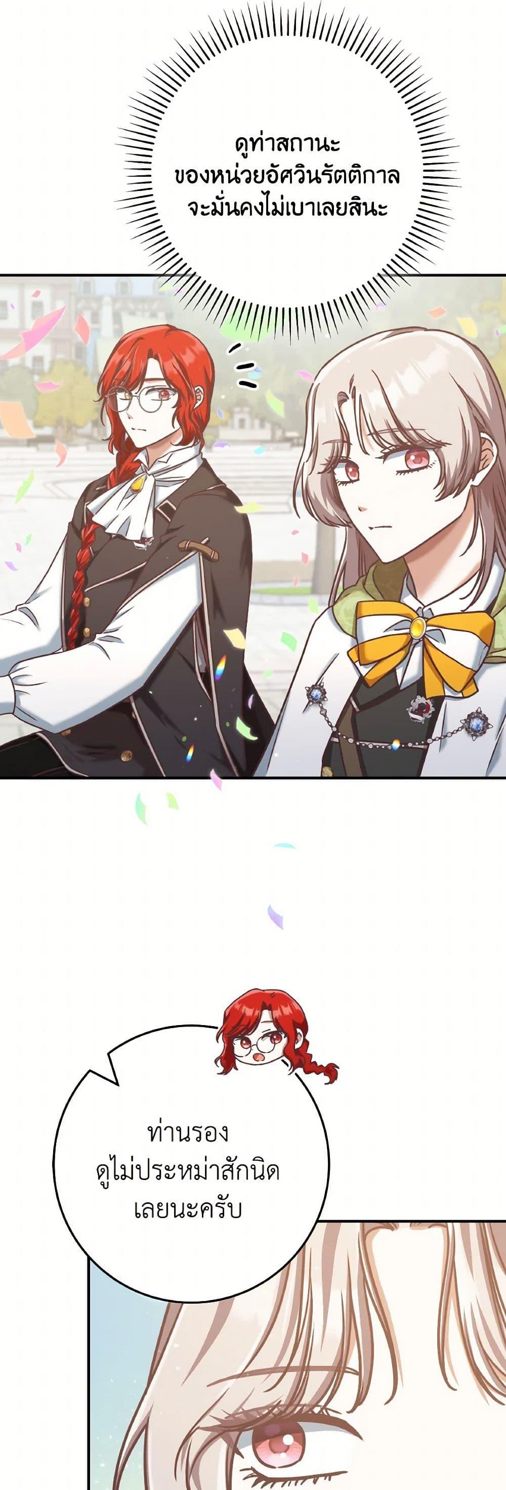 Manga-lc-com อ่านมังงะ อ่านการ์ตูน ออนไลน์ ฟรี I’m Not the Final Boss’ Lover ตอนที่ 1 2 3 4 5 6 7 8 9 10 11 12 13 14 ฟรี ไม่มีโฆษณา Manga-lc - อ่าน มังงะ อ่าน การ์ตูน ออนไลน์ อ่านมังงะ ฟรี