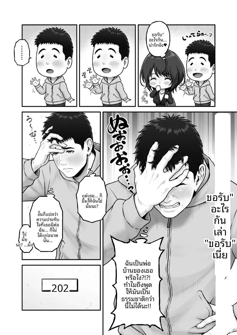 Doujin-Lc- อ่าน โดจิน มังฮวา เกาหลี ญี่ปุ่น จีน แปลไทย เรื่องราวปาฏิหาริย์ที่เริ่มต้นขึ้น ณ จุดทิ้งขยะ (Lioreo) ตอนที่ 1 2 3 4 5 6 7 8 9 10 11 12 13 14 ฟรี ไม่มีโฆษณา อ่าน โดจิน Manhwa เกาหลี ญี่ปุ่น จีน เรามีครบ คัดมาให้เน้นๆ โดจิน 18+ รับประกันความฟินโดย  Doujin Lc
