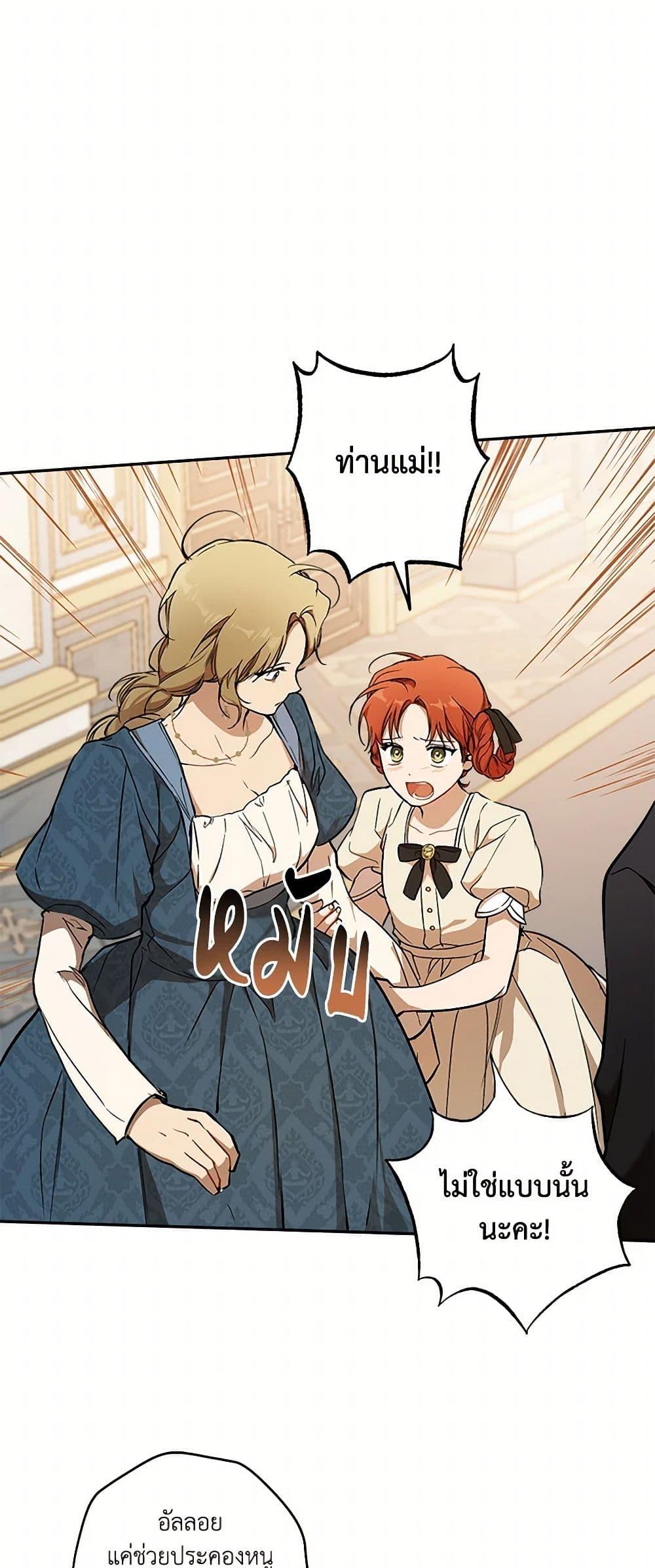 Manga-lc-com อ่านมังงะ อ่านการ์ตูน ออนไลน์ ฟรี It Was All a Mistake ตอนที่ 1 2 3 4 5 6 7 8 9 10 11 12 13 14 ฟรี ไม่มีโฆษณา Manga-lc - อ่าน มังงะ อ่าน การ์ตูน ออนไลน์ อ่านมังงะ ฟรี