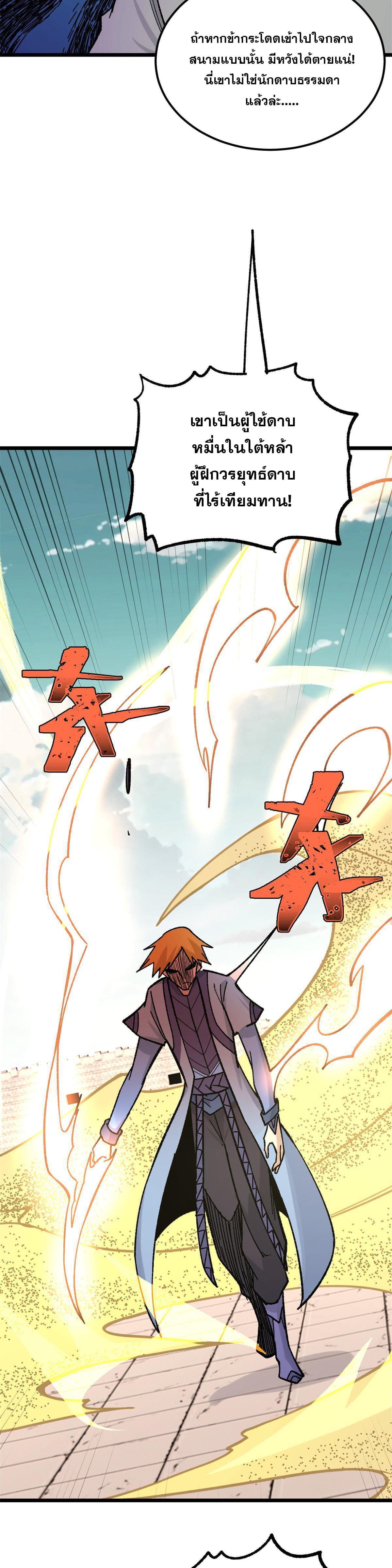 Manga-lc-com อ่านมังงะ อ่านการ์ตูน ออนไลน์ ฟรี All Hail the Sect Leader ตอนที่ 1 2 3 4 5 6 7 8 9 10 11 12 13 14 ฟรี ไม่มีโฆษณา Manga-lc - อ่าน มังงะ อ่าน การ์ตูน ออนไลน์ อ่านมังงะ ฟรี