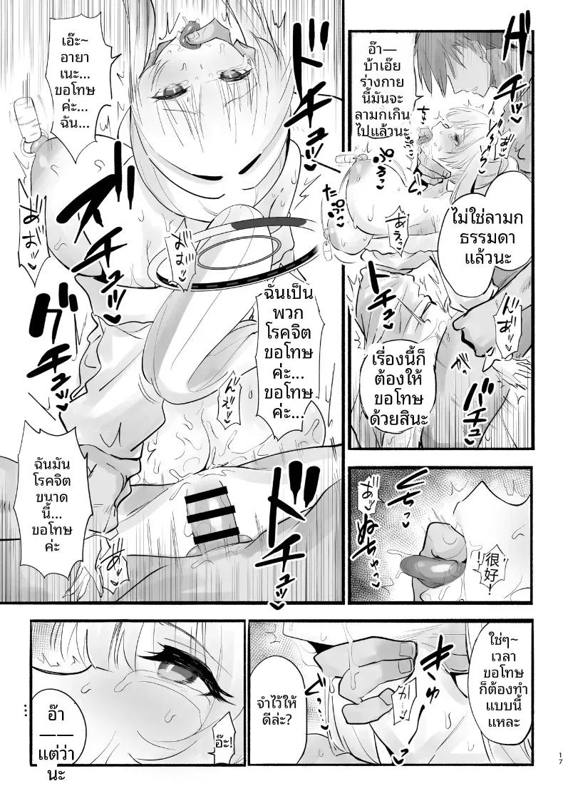 Doujin-Lc- อ่าน โดจิน มังฮวา เกาหลี ญี่ปุ่น จีน แปลไทย โนอาผู้สมบูรณ์เเบบ [Yuzu Lemon] ตอนที่ 1 2 3 4 5 6 7 8 9 10 11 12 13 14 ฟรี ไม่มีโฆษณา อ่าน โดจิน Manhwa เกาหลี ญี่ปุ่น จีน เรามีครบ คัดมาให้เน้นๆ โดจิน 18+ รับประกันความฟินโดย  Doujin Lc
