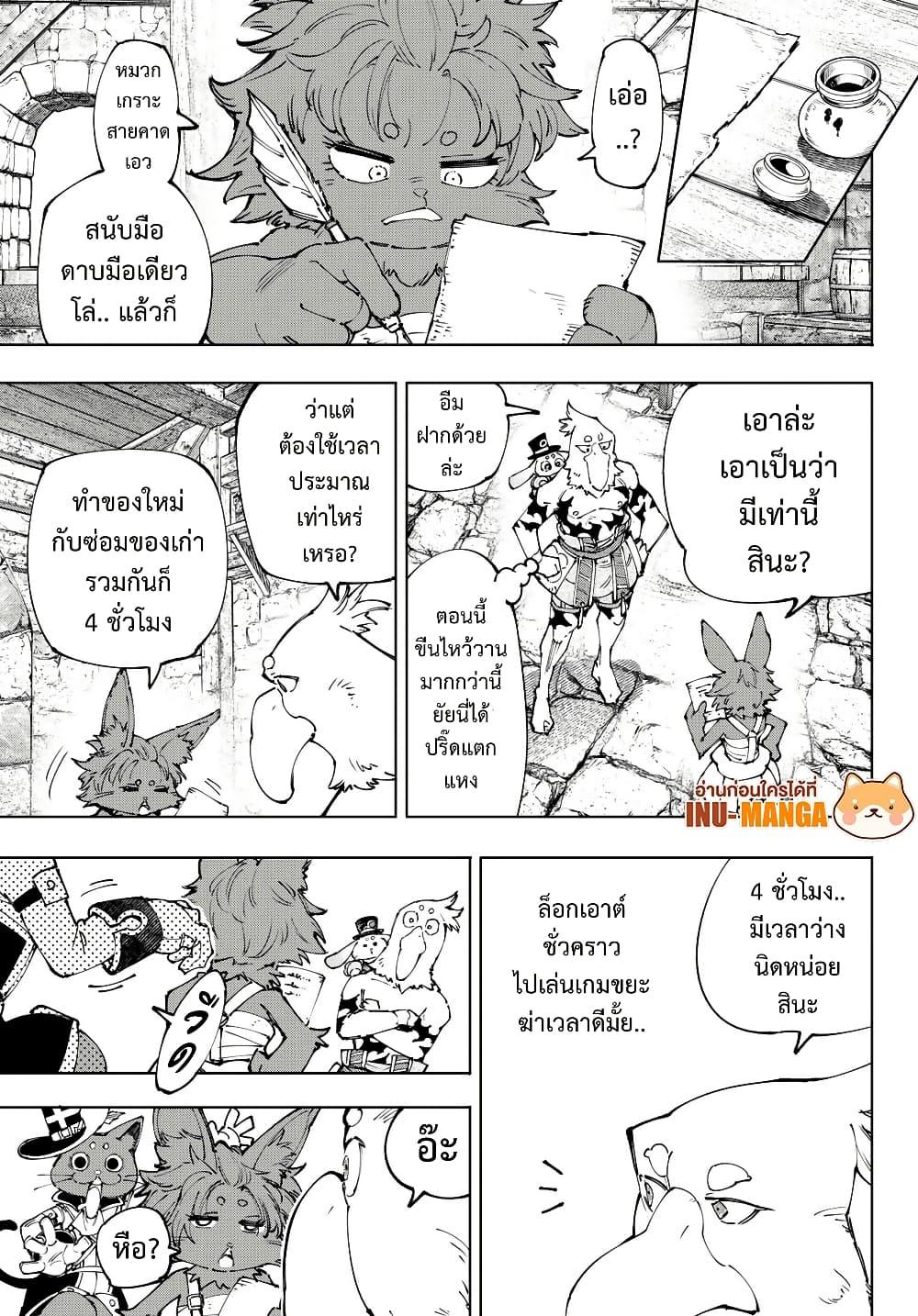 Manga-lc-com อ่านมังงะ อ่านการ์ตูน ออนไลน์ ฟรี Shangri-La Frontier ตอนที่ 1 2 3 4 5 6 7 8 9 10 11 12 13 14 ฟรี ไม่มีโฆษณา Manga-lc - อ่าน มังงะ อ่าน การ์ตูน ออนไลน์ อ่านมังงะ ฟรี