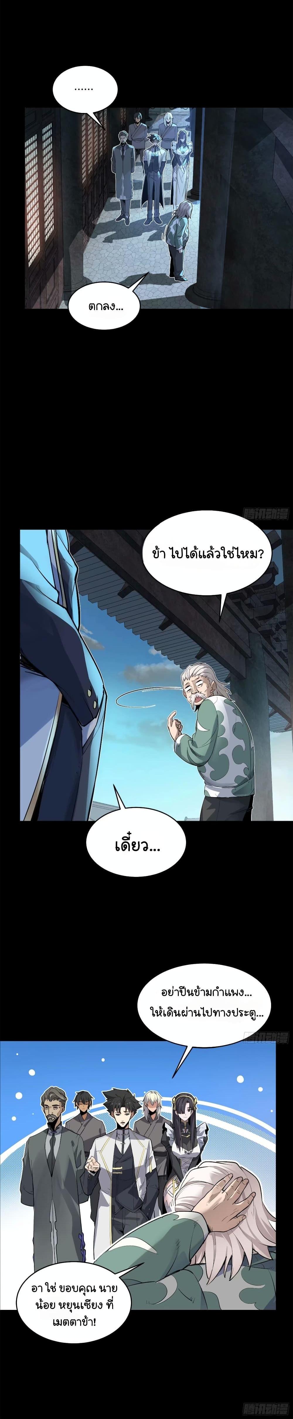 Manga-lc-com อ่านมังงะ อ่านการ์ตูน ออนไลน์ ฟรี Legend of Star General ตอนที่ 1 2 3 4 5 6 7 8 9 10 11 12 13 14 ฟรี ไม่มีโฆษณา Manga-lc - อ่าน มังงะ อ่าน การ์ตูน ออนไลน์ อ่านมังงะ ฟรี