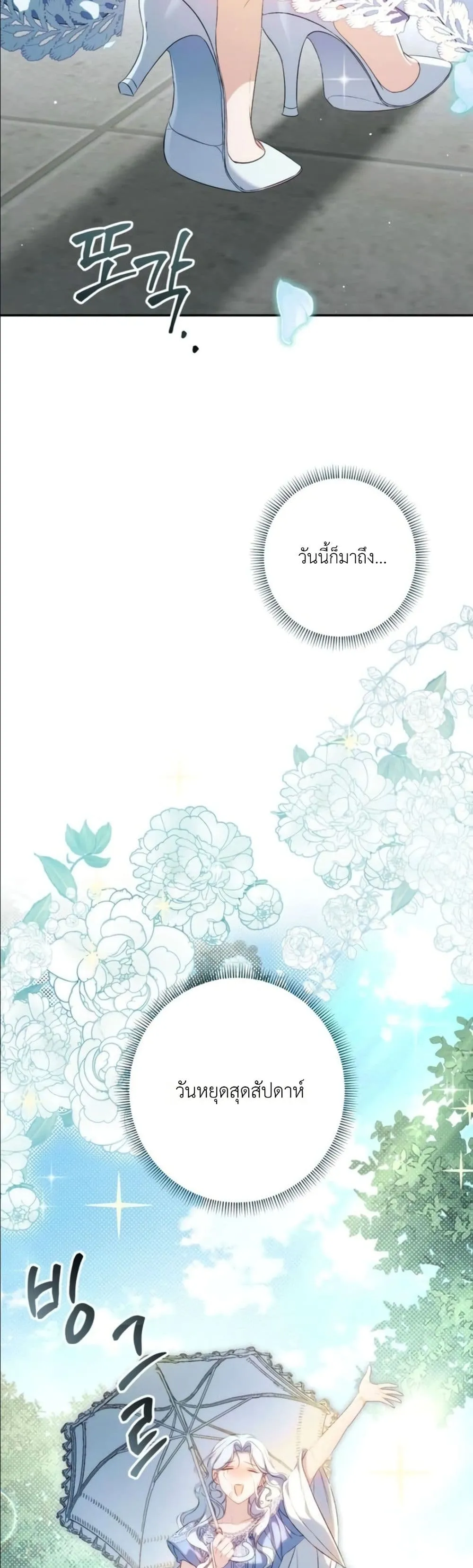 Manga-lc-com อ่านมังงะ อ่านการ์ตูน ออนไลน์ ฟรี Dating the Emperor in Secret, but I Don’t Know About It ตอนที่ 1 2 3 4 5 6 7 8 9 10 11 12 13 14 ฟรี ไม่มีโฆษณา Manga-lc - อ่าน มังงะ อ่าน การ์ตูน ออนไลน์ อ่านมังงะ ฟรี