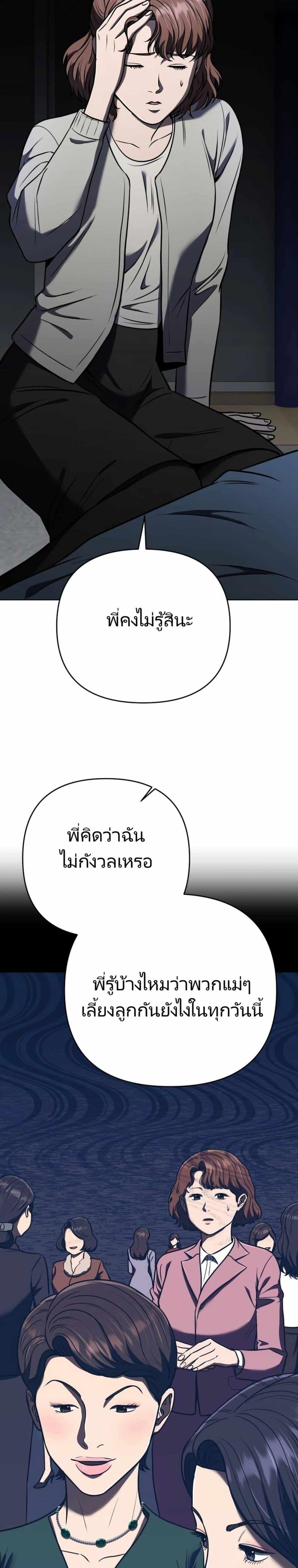 Manga-lc-com อ่านมังงะ อ่านการ์ตูน ออนไลน์ ฟรี New Employee Kim Chul-Soo ตอนที่ 1 2 3 4 5 6 7 8 9 10 11 12 13 14 ฟรี ไม่มีโฆษณา Manga-lc - อ่าน มังงะ อ่าน การ์ตูน ออนไลน์ อ่านมังงะ ฟรี