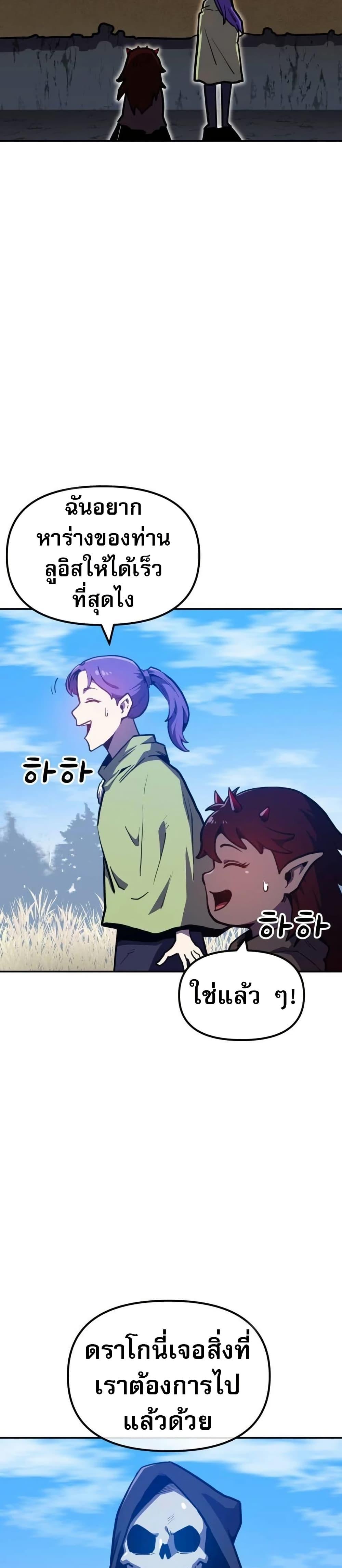 Manga-lc-com อ่านมังงะ อ่านการ์ตูน ออนไลน์ ฟรี The Most Handsome Man Becomes a Skeleton ตอนที่ 1 2 3 4 5 6 7 8 9 10 11 12 13 14 ฟรี ไม่มีโฆษณา Manga-lc - อ่าน มังงะ อ่าน การ์ตูน ออนไลน์ อ่านมังงะ ฟรี