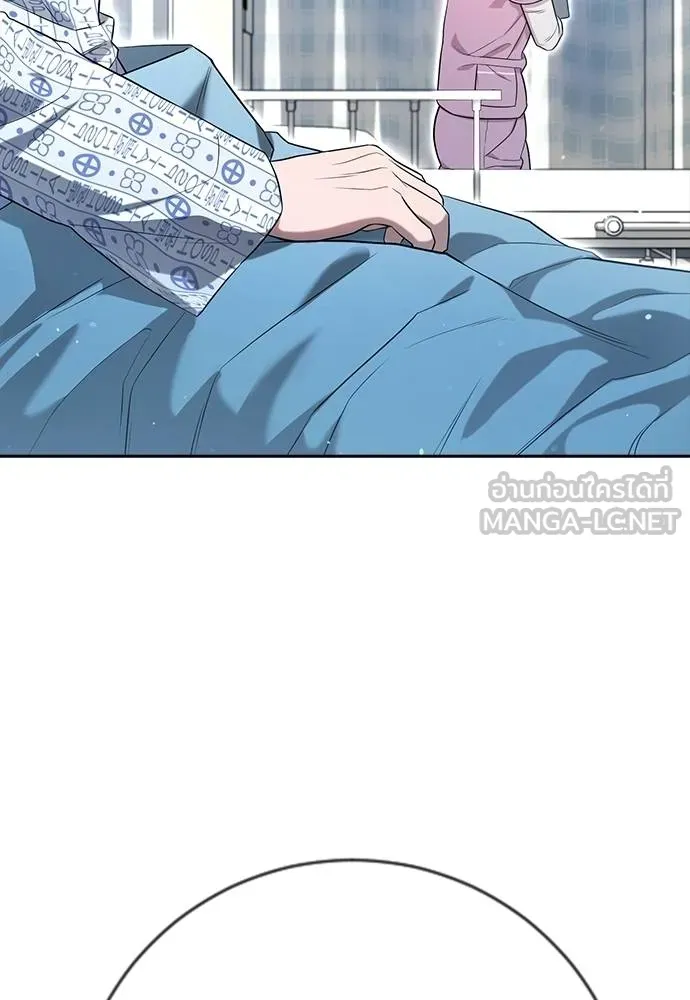 คูเซรา ตอนที่ 10 รูปที่ 18