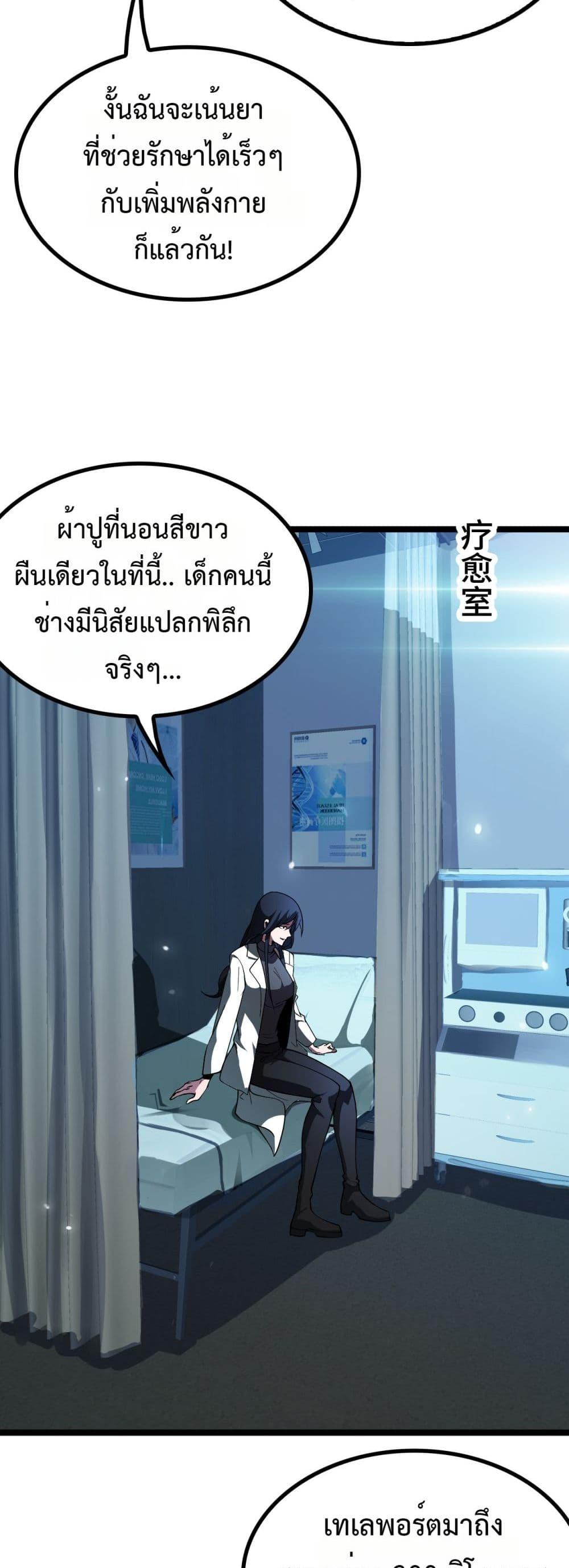 Manga-lc-com อ่านมังงะ อ่านการ์ตูน ออนไลน์ ฟรี Invasionofall ตอนที่ 1 2 3 4 5 6 7 8 9 10 11 12 13 14 ฟรี ไม่มีโฆษณา Manga-lc - อ่าน มังงะ อ่าน การ์ตูน ออนไลน์ อ่านมังงะ ฟรี