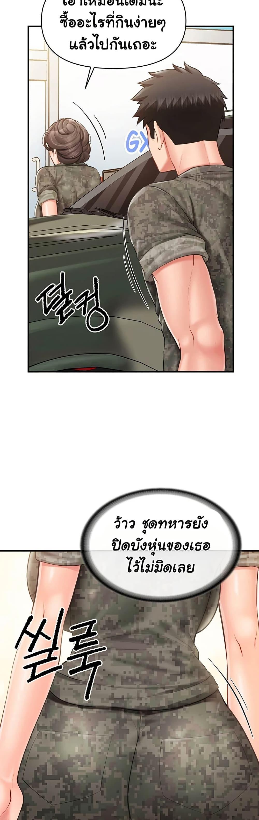 Doujin-Lc- อ่าน โดจิน มังฮวา เกาหลี ญี่ปุ่น จีน แปลไทย I am The Only ตอนที่ 1 2 3 4 5 6 7 8 9 10 11 12 13 14 ฟรี ไม่มีโฆษณา อ่าน โดจิน Manhwa เกาหลี ญี่ปุ่น จีน เรามีครบ คัดมาให้เน้นๆ โดจิน 18+ รับประกันความฟินโดย  Doujin Lc