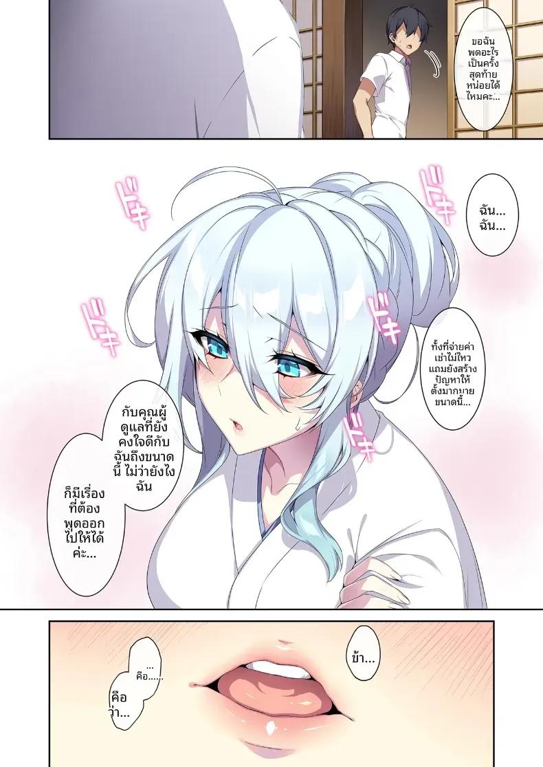 Doujin-Lc- อ่าน โดจิน มังฮวา เกาหลี ญี่ปุ่น จีน แปลไทย สาวหิมะขี้อายกับเเหวนต้องสาป ตอนที่ 1 2 3 4 5 6 7 8 9 10 11 12 13 14 ฟรี ไม่มีโฆษณา อ่าน โดจิน Manhwa เกาหลี ญี่ปุ่น จีน เรามีครบ คัดมาให้เน้นๆ โดจิน 18+ รับประกันความฟินโดย  Doujin Lc